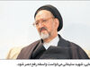 آخرین جناح‌بندی‌ها

