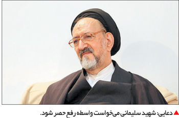 آخرین جناح‌بندی‌ها


