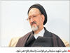 آخرین جناح‌بندی‌ها

