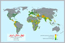 زندگی زیر سایه ترور