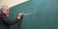 واپسین کارت