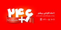 آیا می‌دانید با نصب پکیج‌‌های 