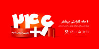 آیا می‌دانید با نصب پکیج‌‌های 