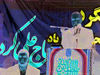 ماجرای پاراگراف حذف‌شده