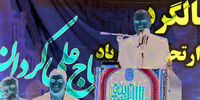 ماجرای پاراگراف حذف‌شده