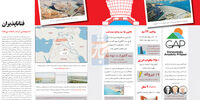 فناناپذیران