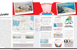فناناپذیران