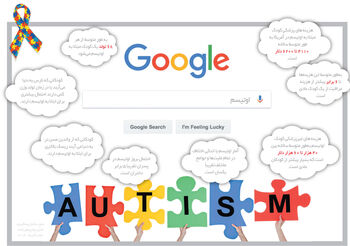لبخندهای پسرک