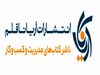 برترین‌های نشر آریانا قلم در 30Book