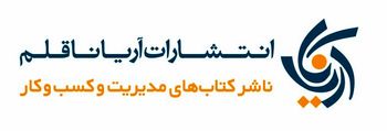 برترین‌های نشر آریانا قلم در 30Book