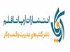 برترین‌های نشر آریانا قلم در 30Book