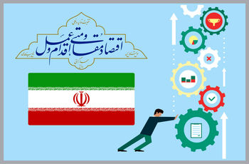 قابل اتکا