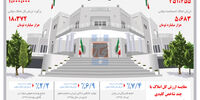 دولت دارا