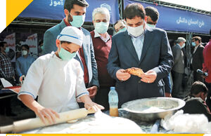 غم نان؛ دانش تعطیل

