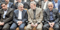 ابراز ندامت