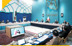 دستور رئیسی