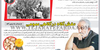 نقش آگاه در آگاهی عمومی  