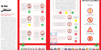 مته به خشخاش