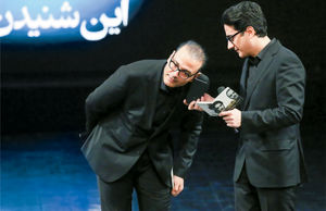 افسانه چشم‌هایت

