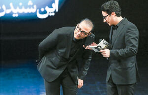 افسانه چشم‌هایت

