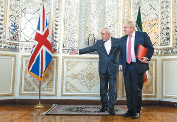 مهمان انگلیسی