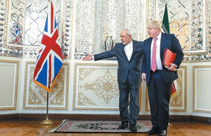 مهمان انگلیسی