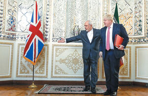 مهمان انگلیسی