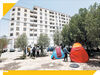 خانه مرگ 