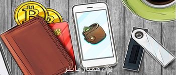 استخراج ابری همیار ماینر، راهکاری برای غلبه بر مشکلات اقتصادی