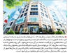 عبور از بحران