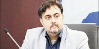 قربانی سیاست

