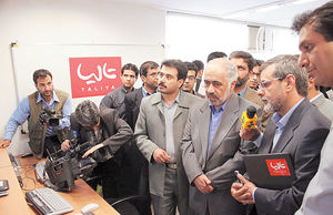 بزنگاه سرنوشت پس از یک دهه