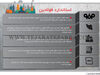 استاندارد فولادین