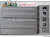 استاندارد فولادین