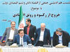 نیاز به اقتصاددانان بزرگ دنیا