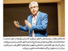 باورشکنی