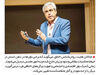 باورشکنی