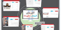 آگهی‌های فروش سپرده