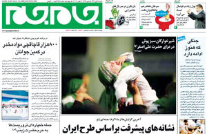 سونامی اقتصادی برای دولت روحانی؟