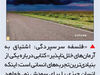 فلسفه سرسپردگی