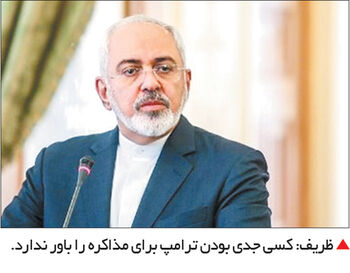 احتمال لغو سوال از روحانی