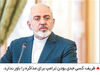 احتمال لغو سوال از روحانی