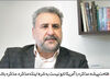 مذاکره با آمریکا تابو نیست