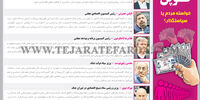 کوپن خواسته مردم یا سیاستگذار؟