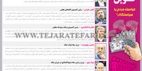 کوپن خواسته مردم یا سیاستگذار؟