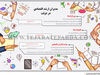 مدیران ارشد اقتصادی در دولت