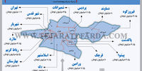موج گرانی در حومه تهران