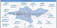 موج گرانی در حومه تهران