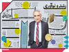 رشد و نوآوری