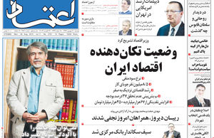 افشاگری پشت افشاگری